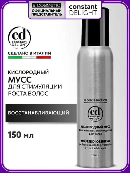 Очищающий мусс для кожи головы и роста волос, 150 мл