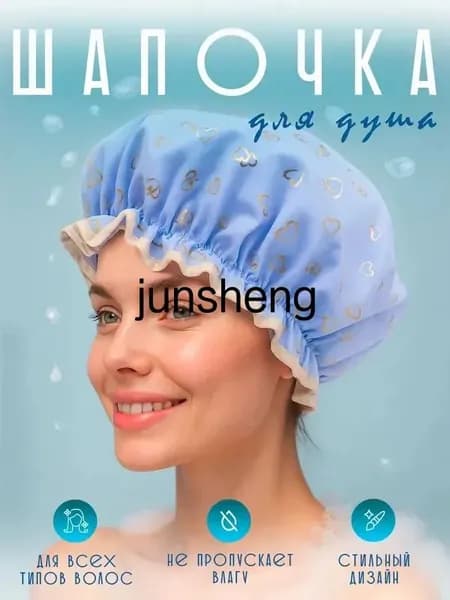 Шапочка для душа, ванны и сна многоразовая, 1 шт