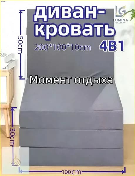 Бескаркасный диван Матрас, Лён, Размер XL,серый