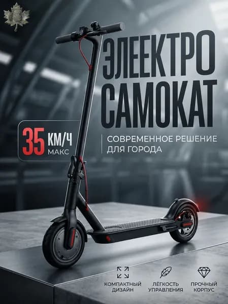 Электросамокат mzm-20260710112437428, черный