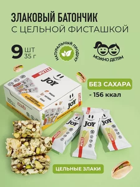 Злаковые батончики без сахара с фисташками