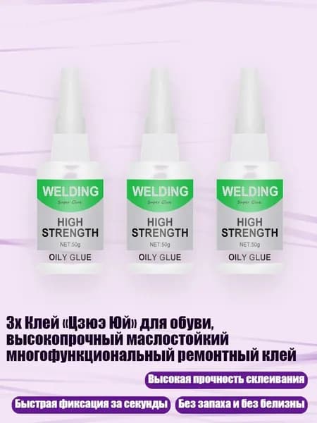Замедлитель/ 200 г.