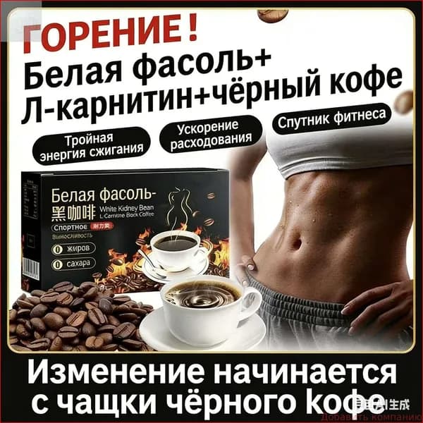 Кофе растворимый 100г. 50шт.