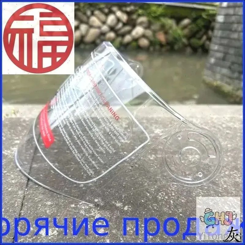 Моточерепаха, цвет: прозрачный