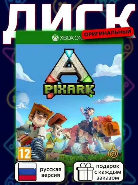 PixARK XOne, русская версия