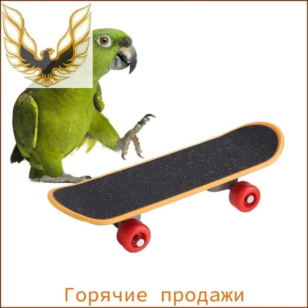 Игрушка для животных