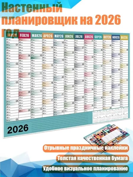 Дневник школьный