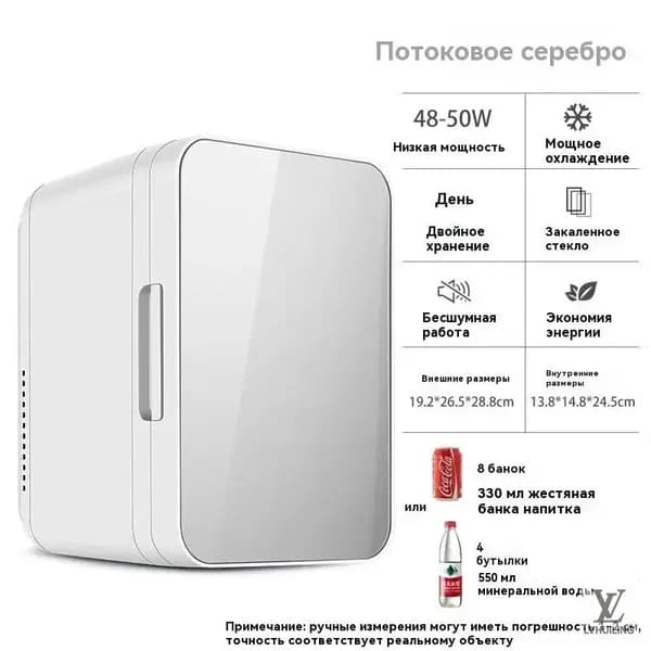 Мини-холодильник, зеркальное зеркало 8l, 48w/ фармацевтический холодильник, стеклянная доска