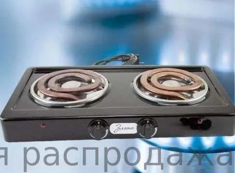 Газовая настольная плита A-693514608329-1, медь