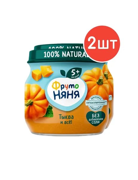 Пюре ФрутоНяня с 5 месяцев, Тыква 80г 2шт
