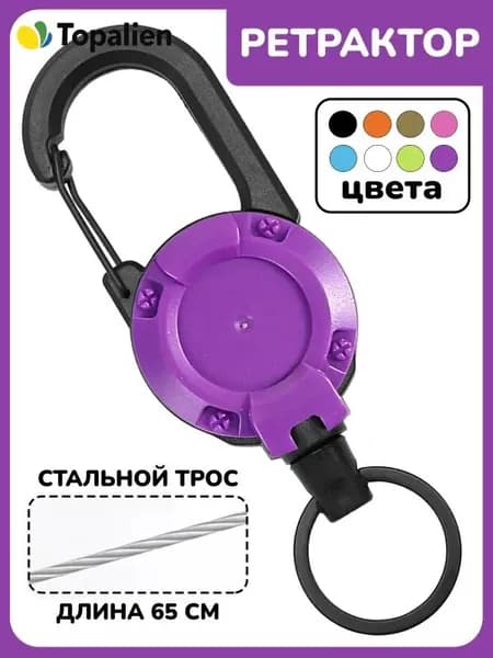 Pirman Держатель для бейджа, 1 шт.