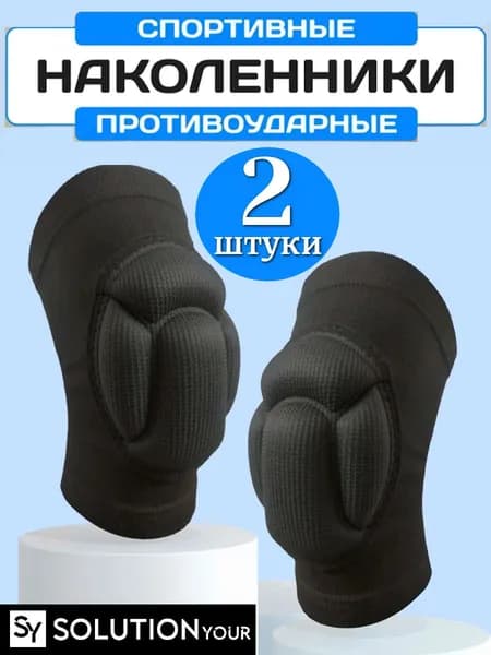 Наколенники для танцев, размер: M