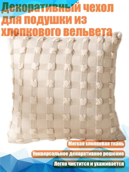 Наматрасникх5 см