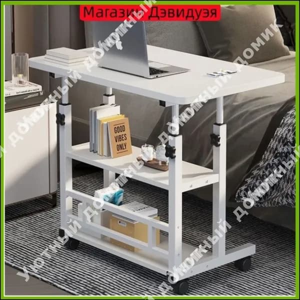 Компьютерный стол, 40х80х90 см
