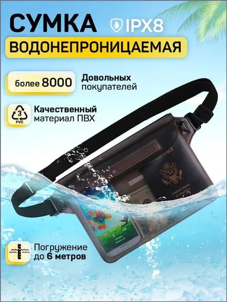 Рюкзак