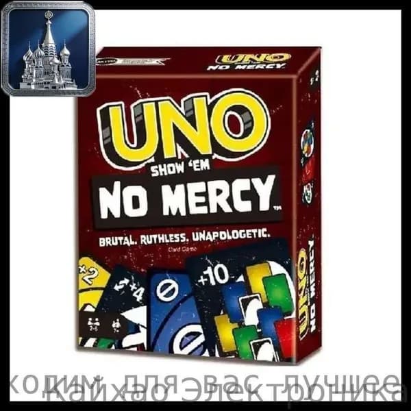 Подробнее Uno Show Em No Mercy