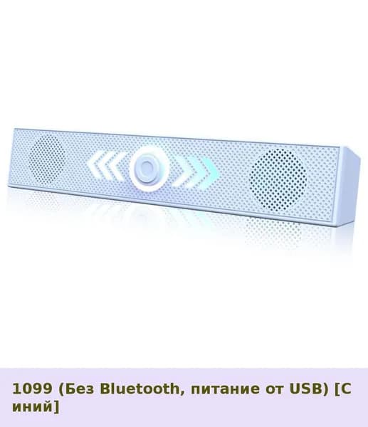 Компьютерная колонка 2.0 стерео для дома и офиса, настольная, для ноутбука, проводная Bluetooth, сабвуфер с мощным басом