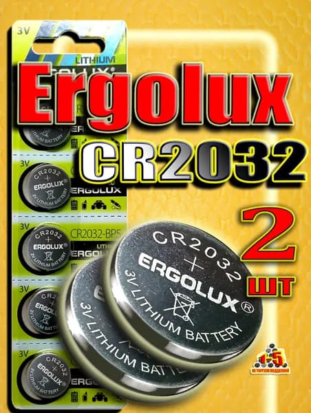 CR2032 батарейки 2 шт. ERGOLUX , литиевый элемент питания 3V