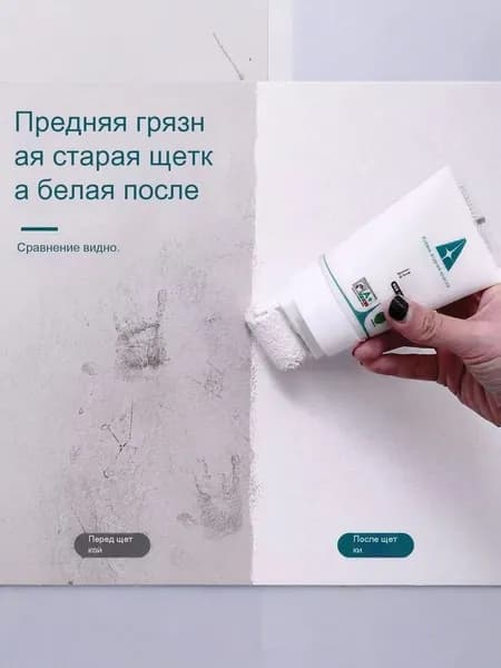 Краска Гладкая, Быстросохнущая, до 40°, Акриловая, Глянцевое покрытие, 0.3 л, 0.3 кг, белый