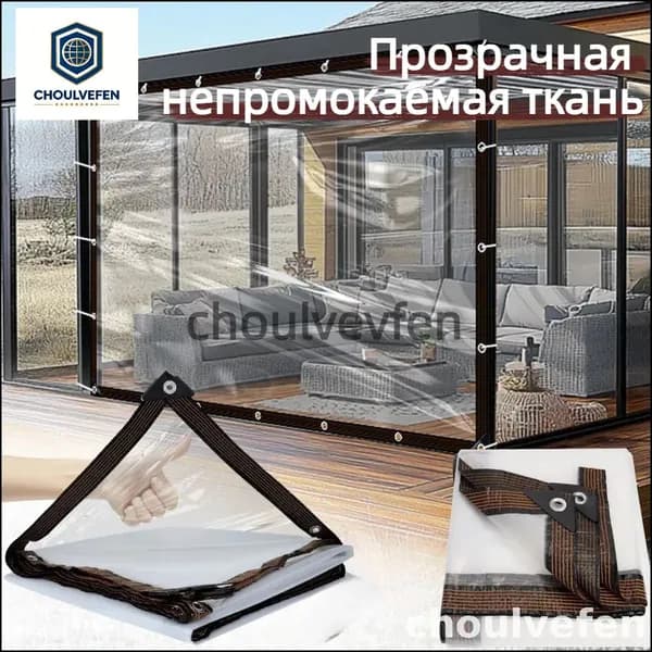 Лента для забора
