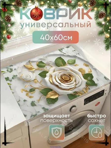 Коврик набор для ванной и туалета 40x60 см 2 мм 3d-эффект зеленый