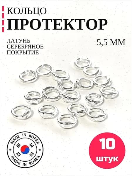 Заготовка для украшений
