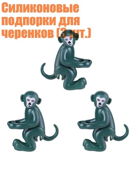 Кронштейн для кашпо 1 шт