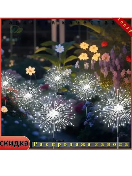 Фигурка садовая