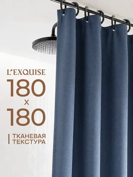 Тканевая штора для ванной 180х180 водонепроницаемая