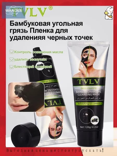 Набор для косметических масок Восстановление Для проблемной кожи