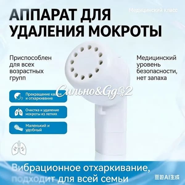 Мини-тренажер 3083760880-jicai8