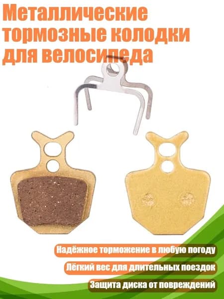 Велокосметика