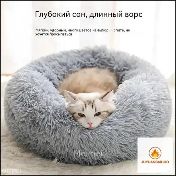 Палатка для животных
