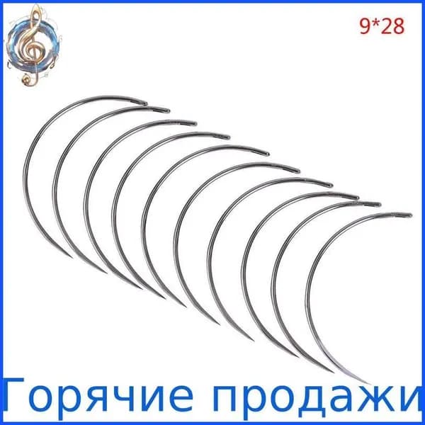Иглы