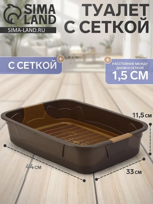 Лоток для кошек