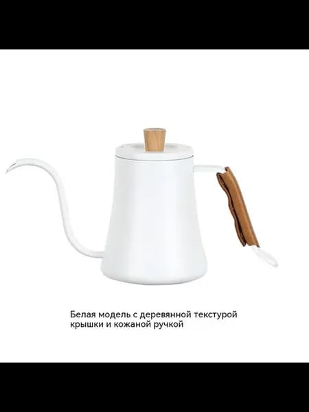 Чайник 0,6 л