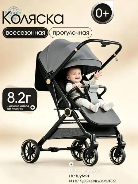 Коляска для новорожденных 0-3 лет, высокая посадка, алюминиевая рама, двусторонняя, амортизация, складывается одной рукой, регулируемая ручка, вес 8.2 кг