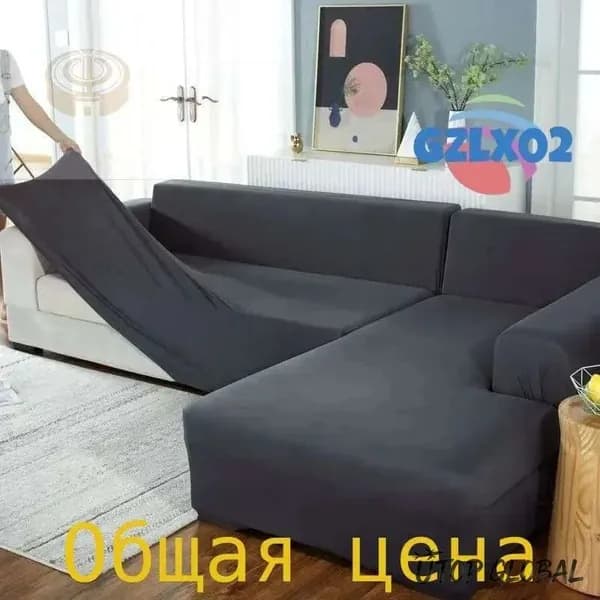 Модульный диван 140х100х100 см,темно-серый