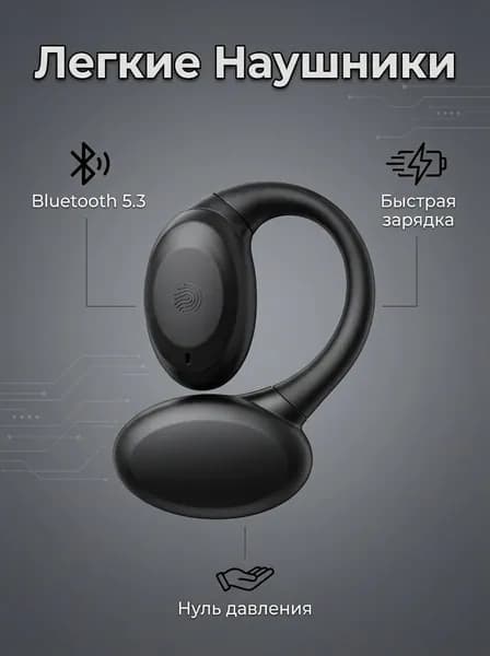 Наушники беспроводные с микрофоном GD06, Bluetooth, USB Type-C, черный