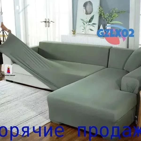 Модульный диван 140х100х100 см,светло-зеленый