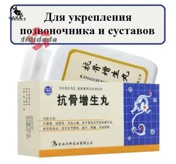 Пищевая добавка
