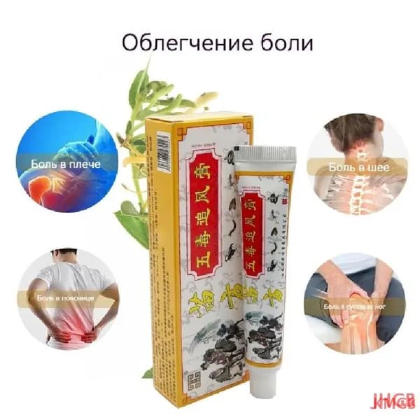 Лечебное средство EDC