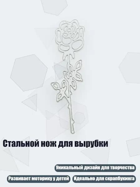 Стальной нож для вырубки, DY1143