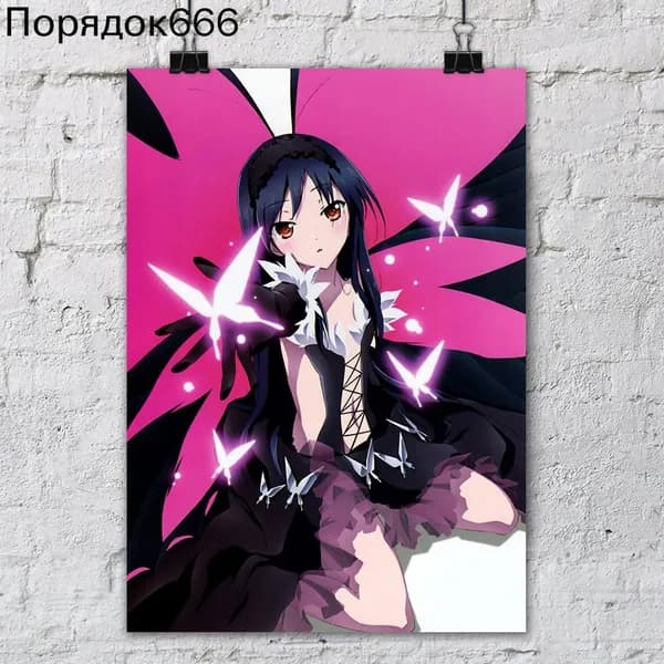 Постер "Плакат Accel World", 42х29 см
