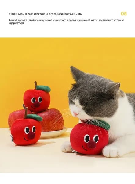 Игрушка для кошек из яблоневого дерева с кошачьей мятой и хрустящей бумагой, прочная и устойчивая к укусам