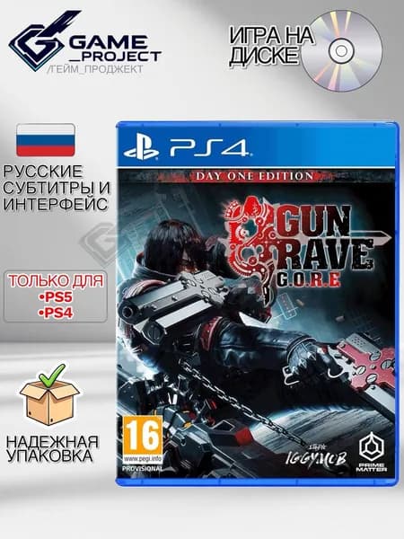 Игра Gungrave G.O.R.E - Day One Edition (PlayStation 4, Русские субтитры)