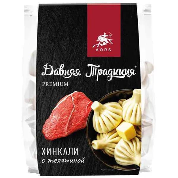 Хинкали с телятиной 800 г, Давняя Традиция, замороженные