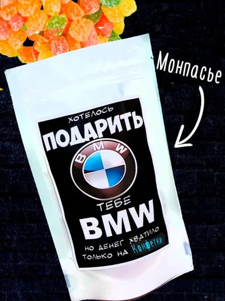 Прикольный Подарок на день рождения.Подарочный набор на ДР.