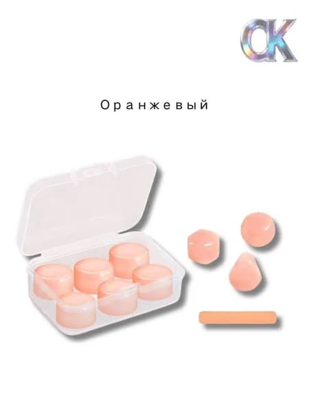 Шумоподавляющие беруши