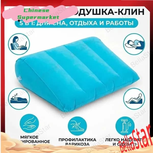 Силиконовая подушка-BellaStar